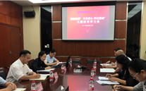 伟德betvlctor集团各党支部积极开展“不忘初心、牢记使命”主题教育