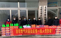 “众志成城，共克时艰”疫情当前，重任在肩，伟德betvlctor在行动