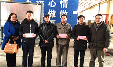 寒冬送温暖 慰问暖人心--伟德betvlctor集团公司开展“送温暖”慰问活动