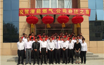 热烈祝贺成武县伟德betvlctor燃气有限公司新办公楼乔迁之喜