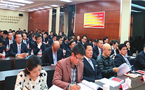 重庆伟德betvlctor集团召开党的群众路线教育实践活动动员大会
